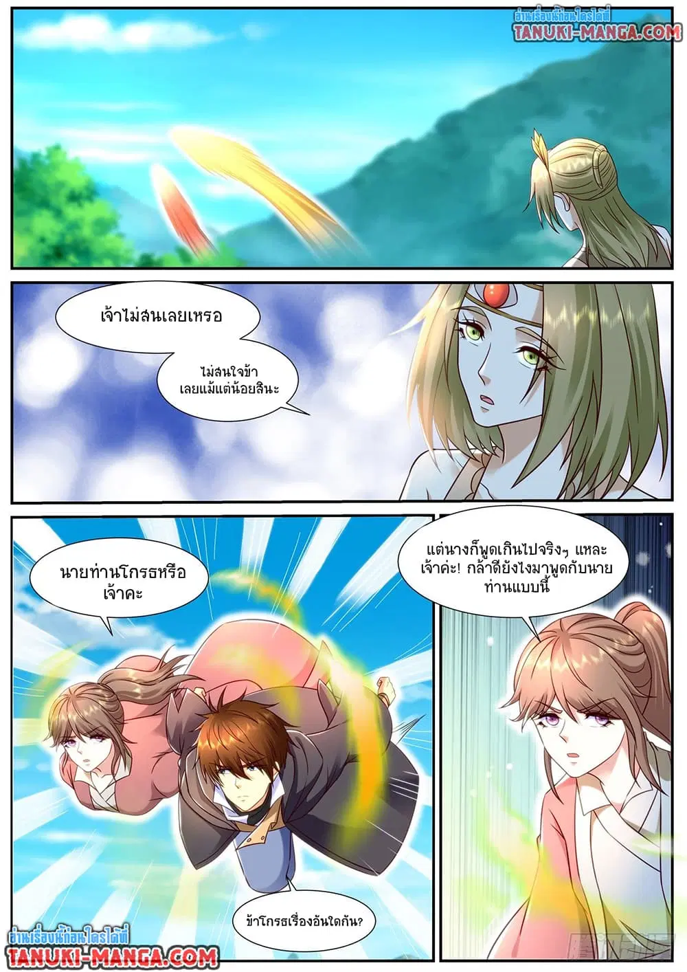 หน้า 4 จาก 11