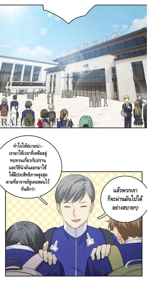 หน้า 3 จาก 34