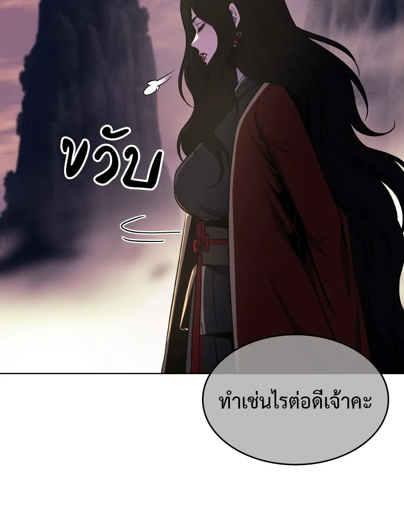 หน้า 7 จาก 218