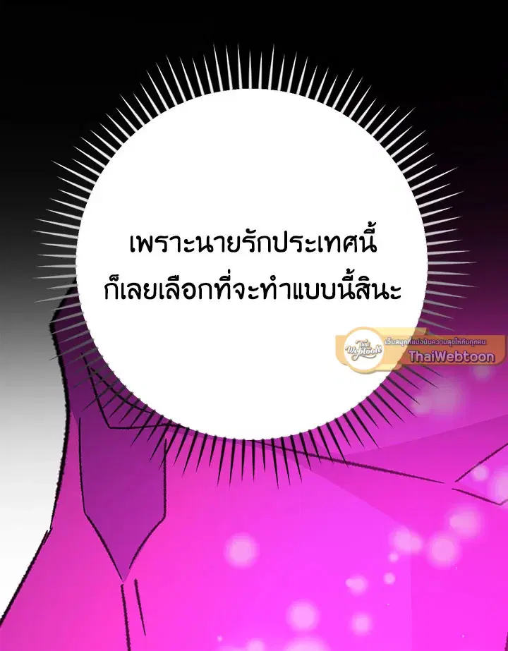 หน้า 51 จาก 120