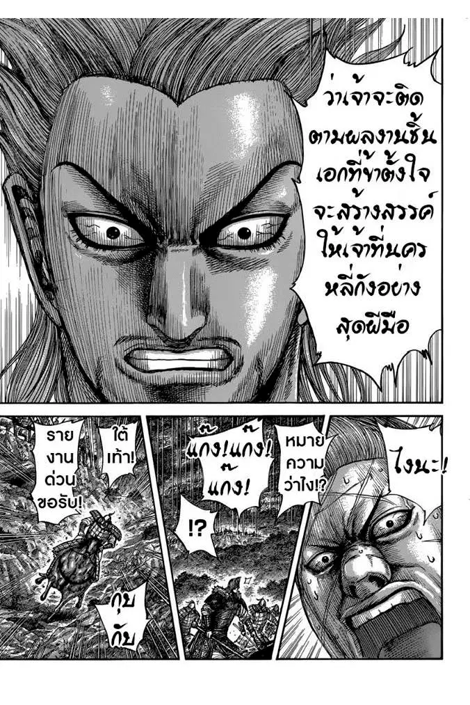 หน้า 14 จาก 16