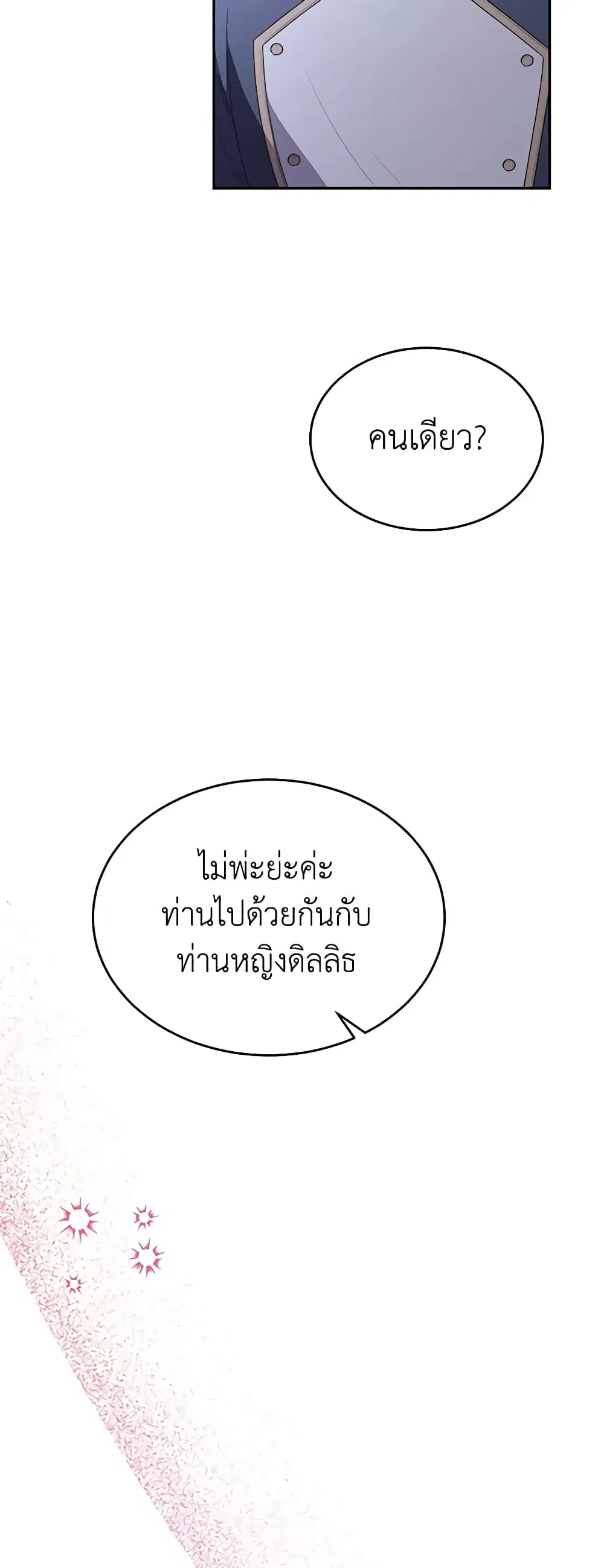 หน้า 20 จาก 46