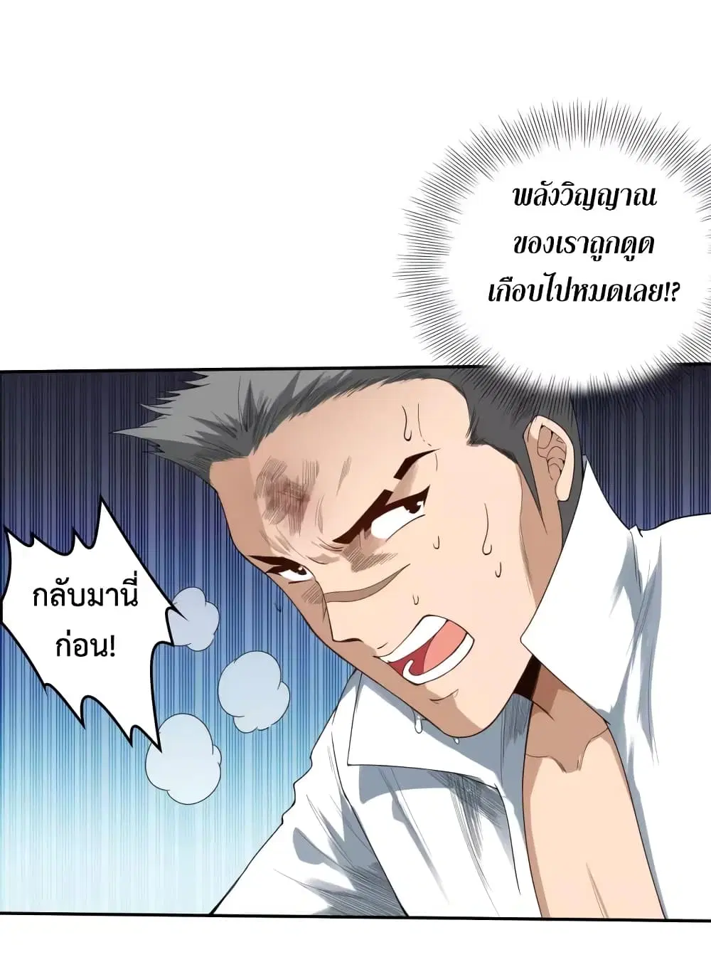 หน้า 65 จาก 69