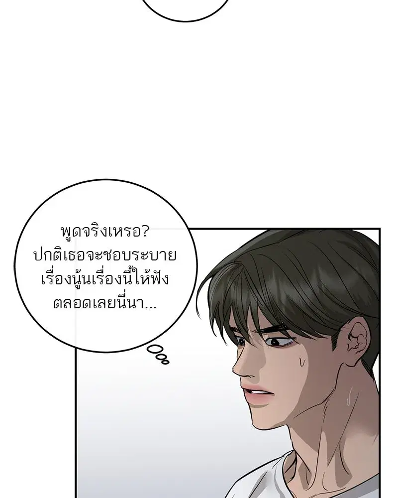 หน้า 65 จาก 135