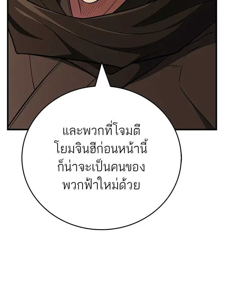 หน้า 62 จาก 175