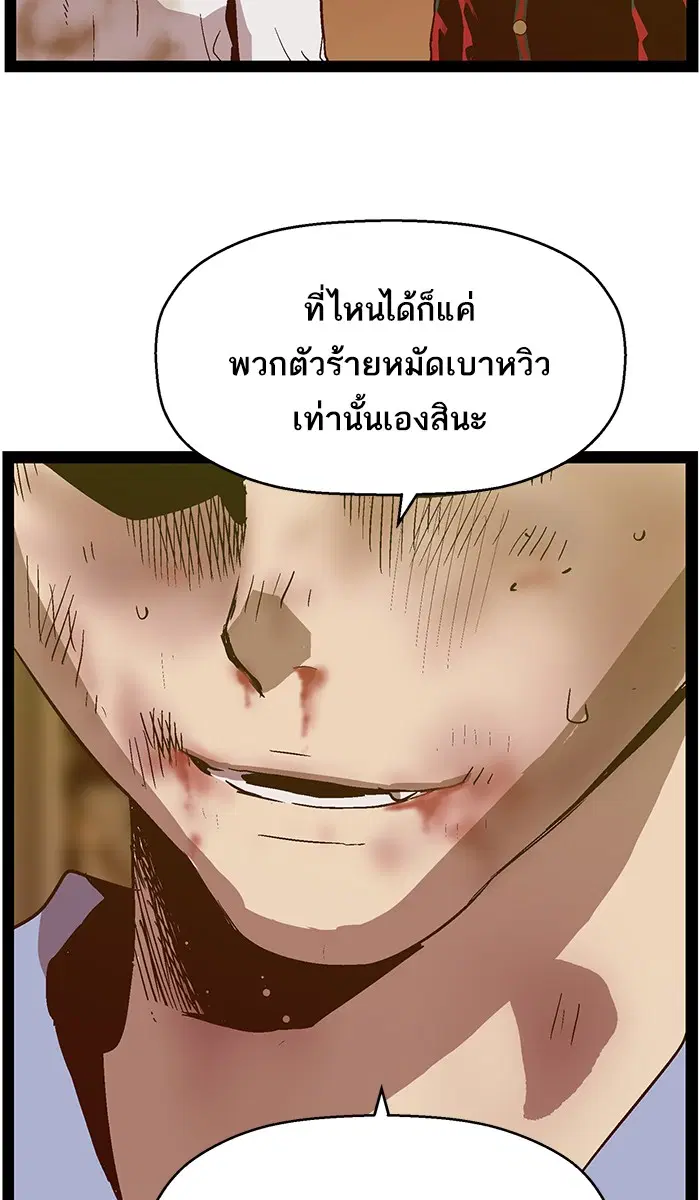 หน้า 33 จาก 130