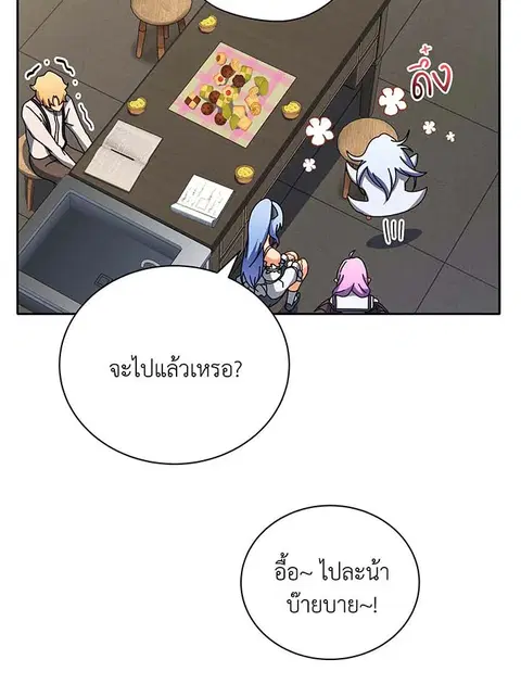 หน้า 120 จาก 144