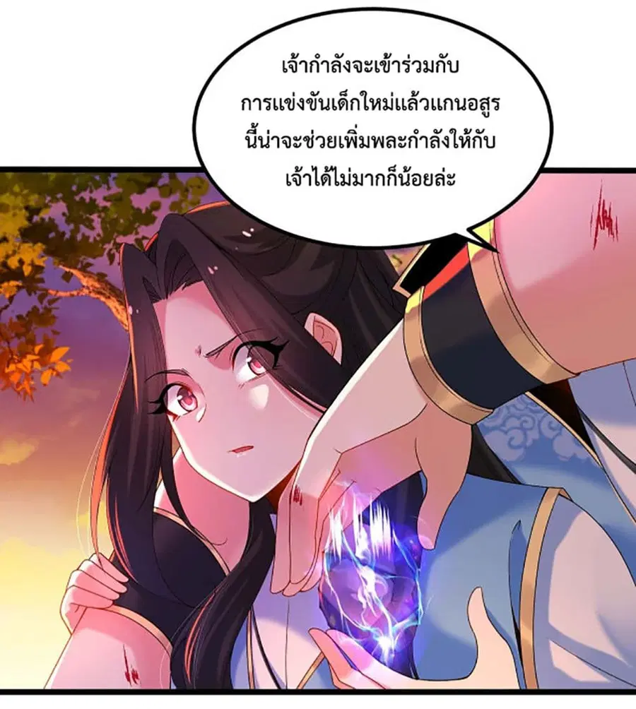 หน้า 31 จาก 44