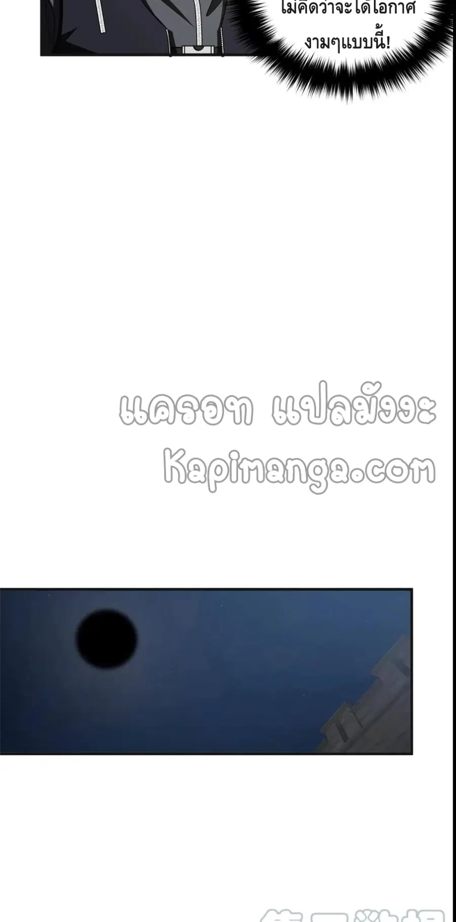 หน้า 26 จาก 42