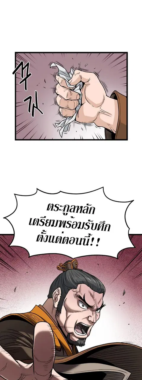 หน้า 16 จาก 40