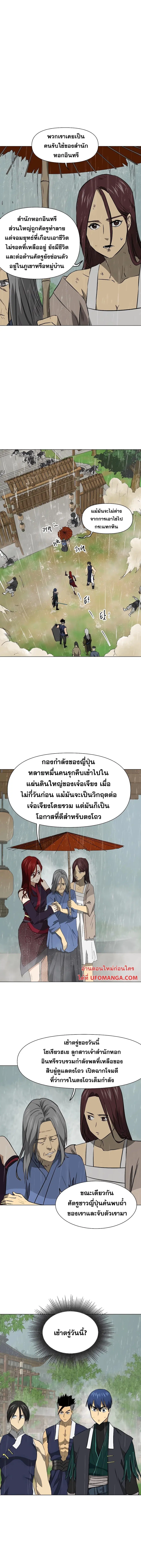 หน้า 8 จาก 24