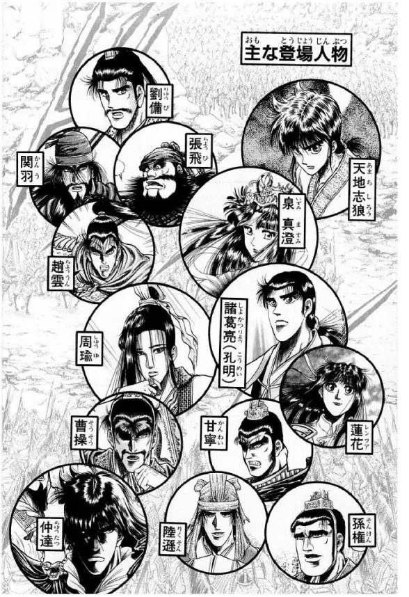 หน้า 5 จาก 51