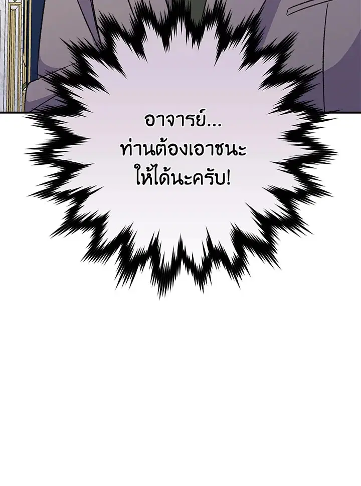 หน้า 108 จาก 116