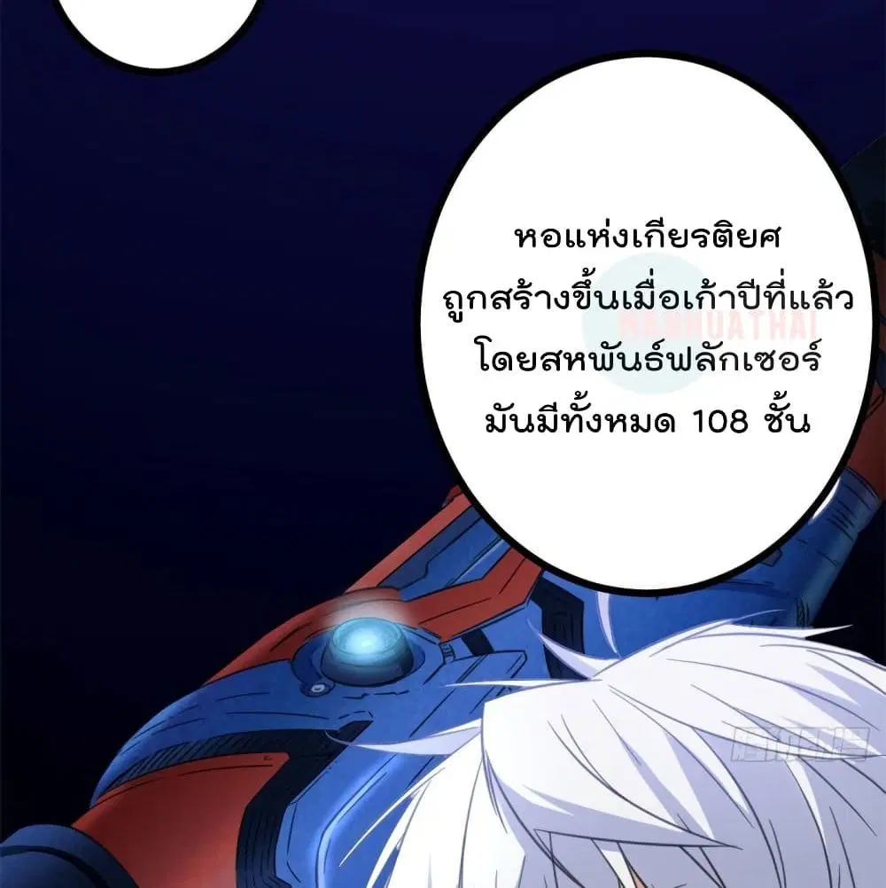 หน้า 9 จาก 72