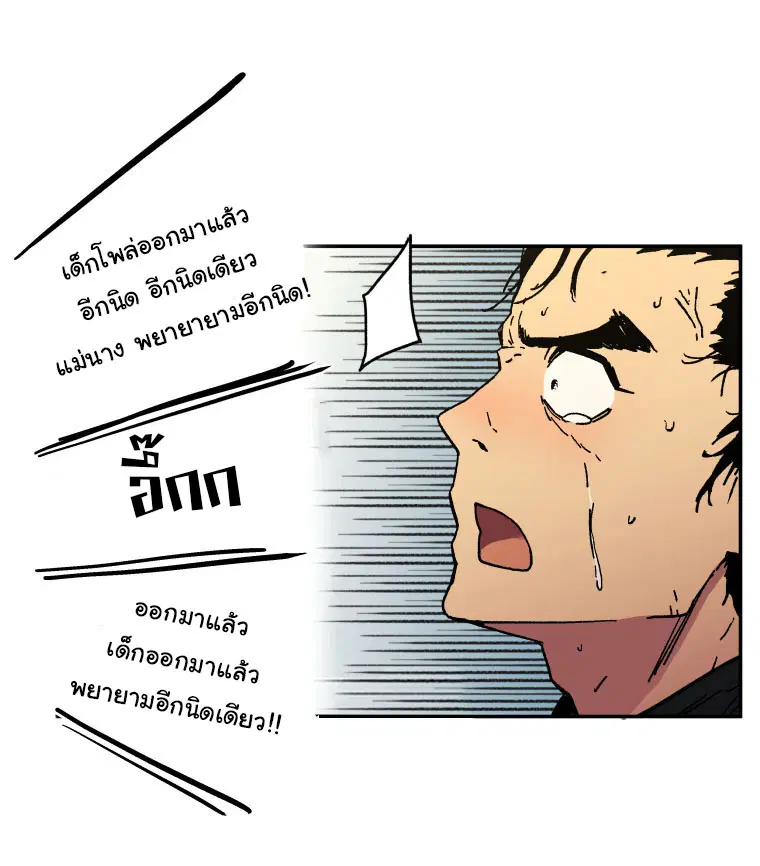 หน้า 7 จาก 24