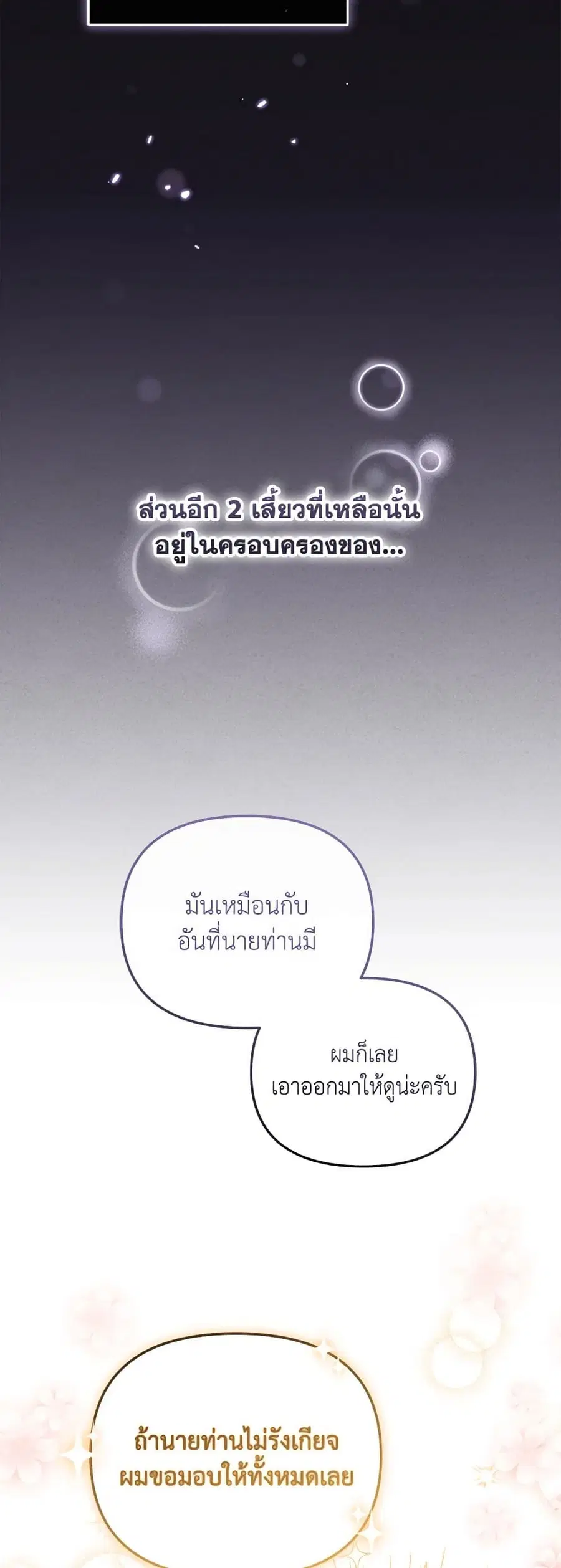หน้า 3 จาก 45