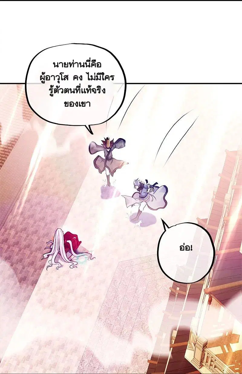หน้า 60 จาก 62