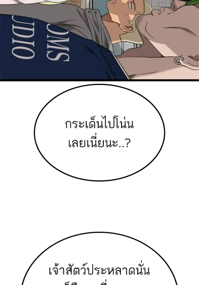 หน้า 73 จาก 147
