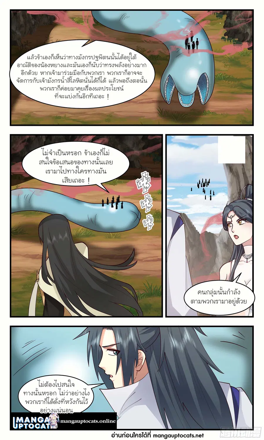 หน้า 6 จาก 12