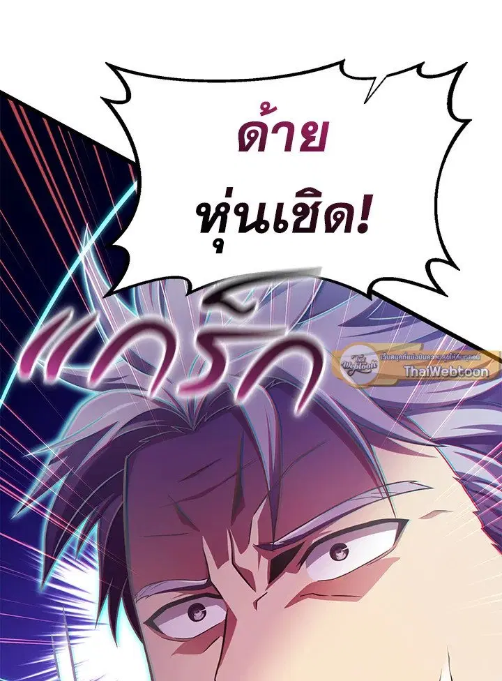 หน้า 107 จาก 115