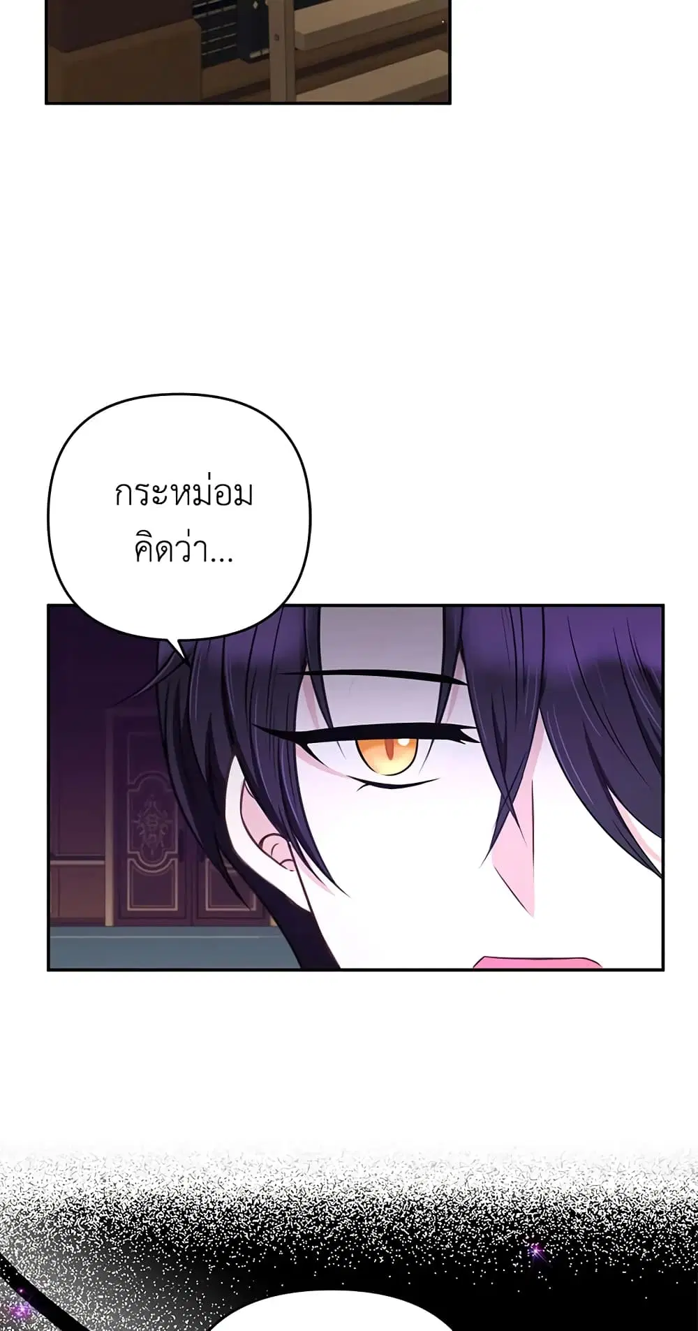 หน้า 31 จาก 51