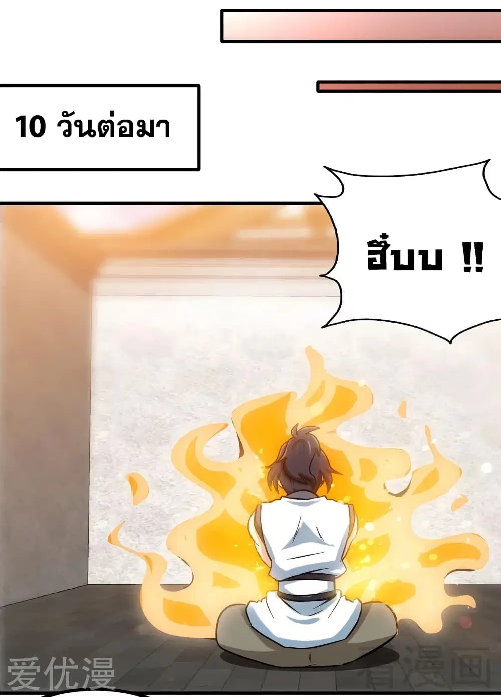 หน้า 9 จาก 32