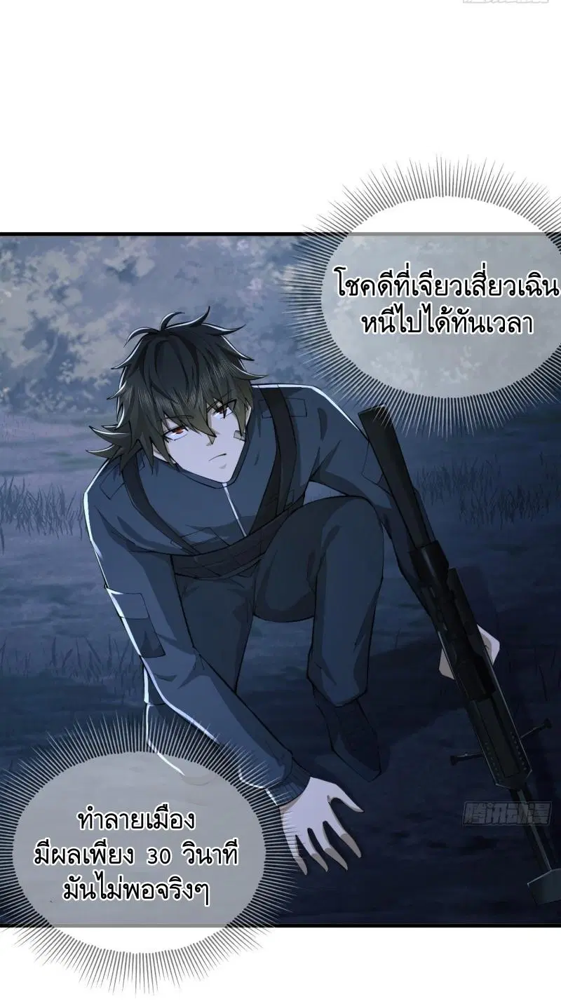หน้า 16 จาก 57
