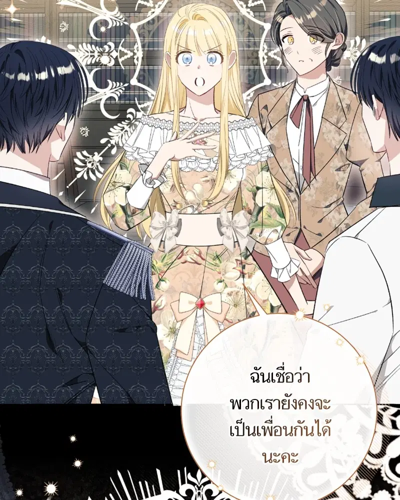 หน้า 93 จาก 108