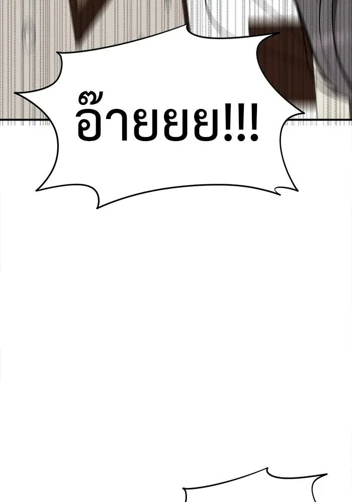 หน้า 173 จาก 187
