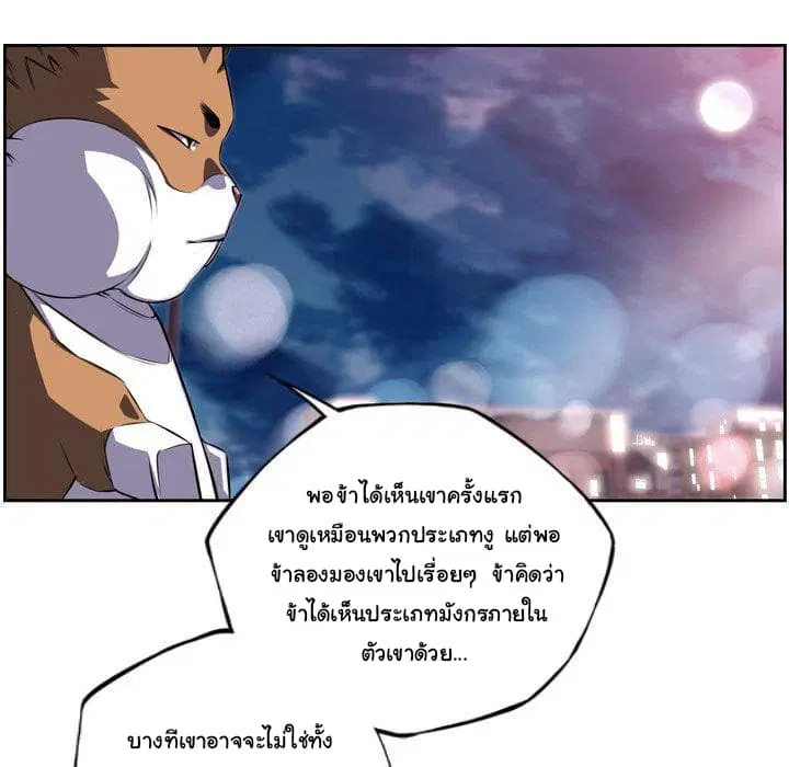 หน้า 126 จาก 172