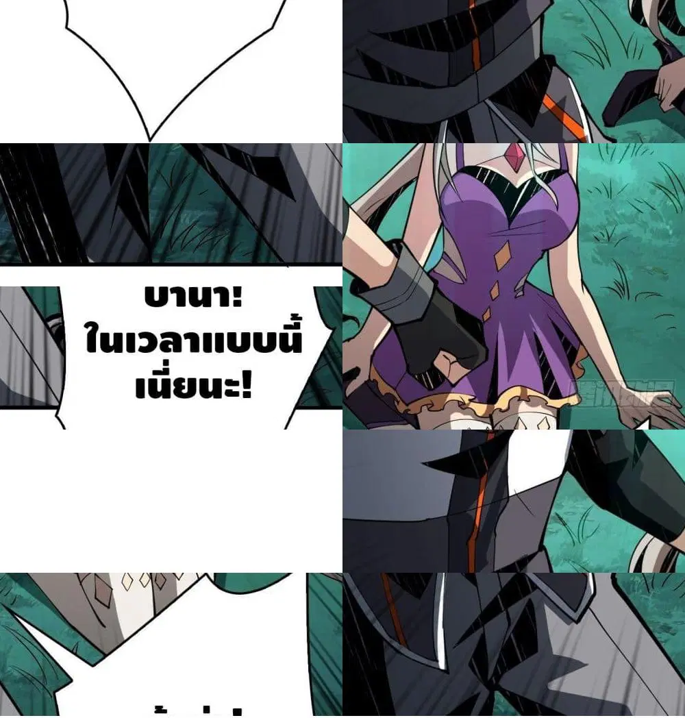 หน้า 12 จาก 14