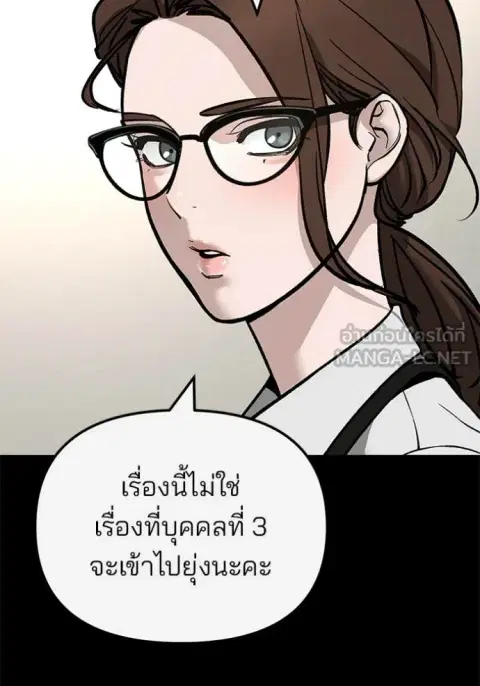 หน้า 115 จาก 175