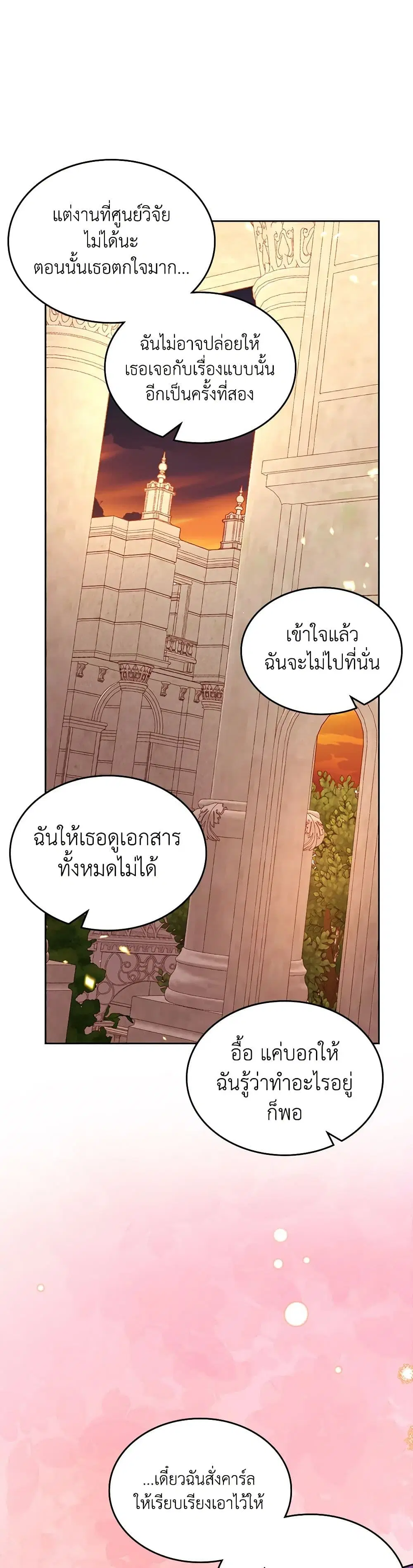 หน้า 10 จาก 39