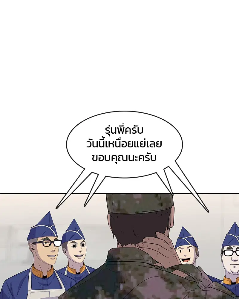หน้า 65 จาก 103