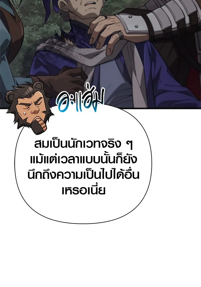 หน้า 134 จาก 198