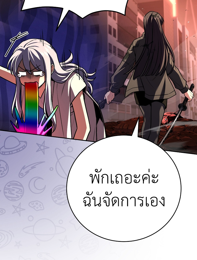 หน้า 10 จาก 106
