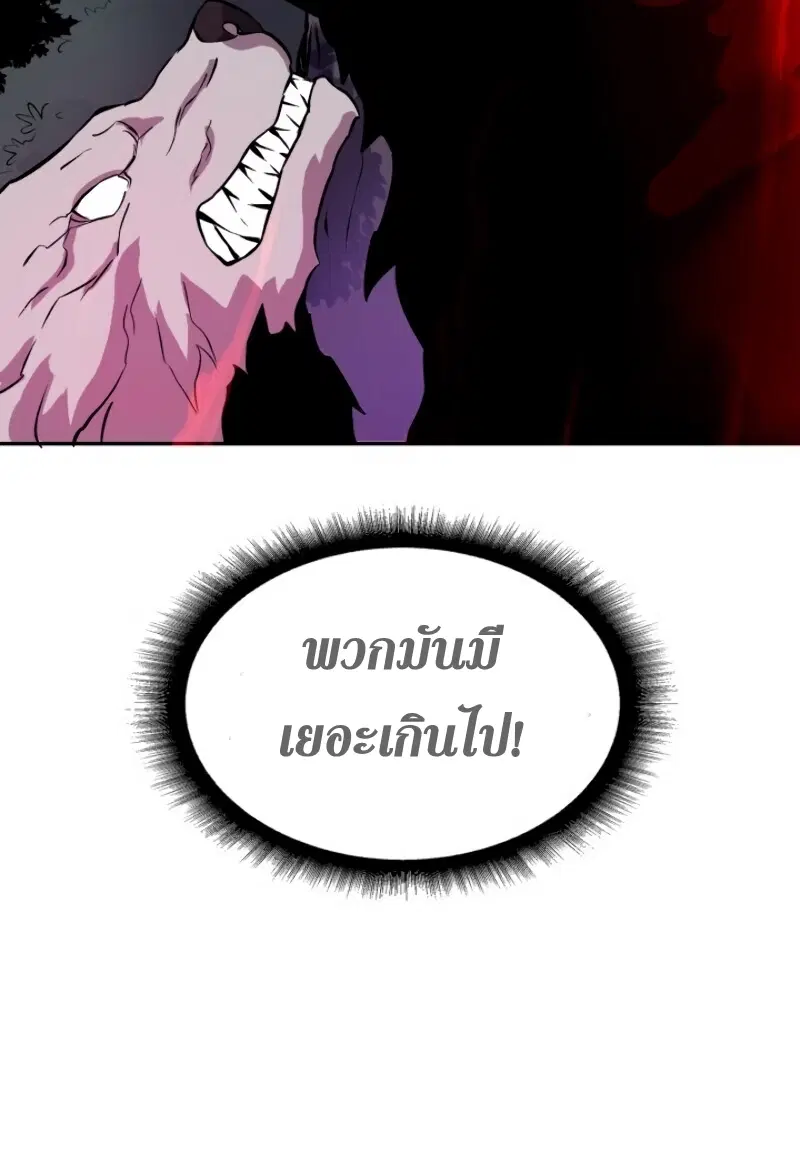 หน้า 25 จาก 65