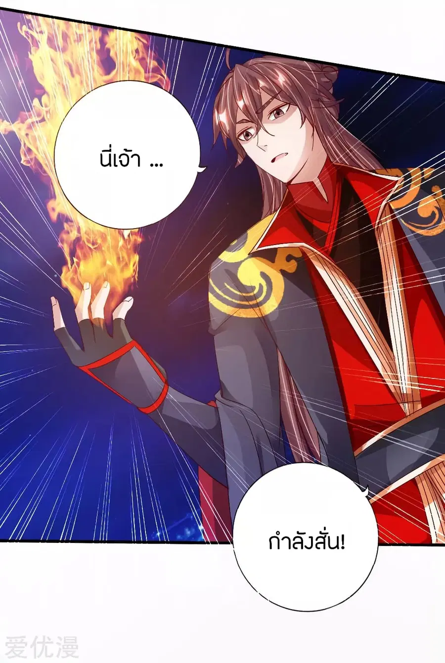 หน้า 7 จาก 44