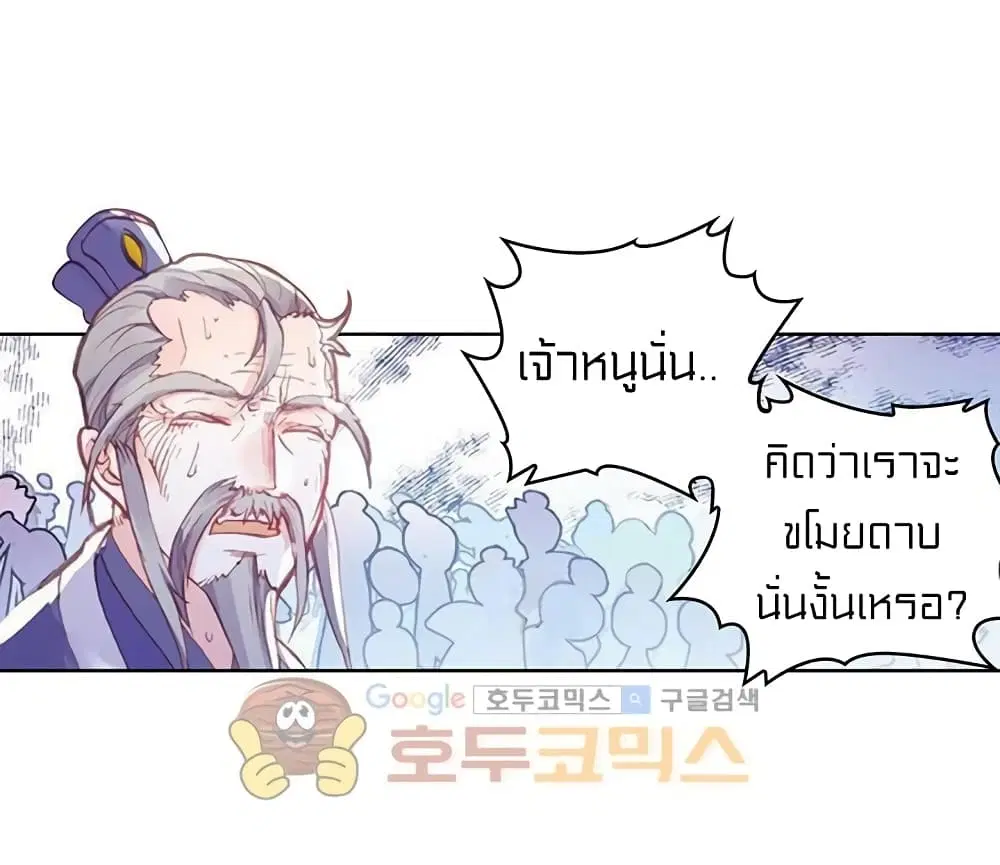 หน้า 27 จาก 43