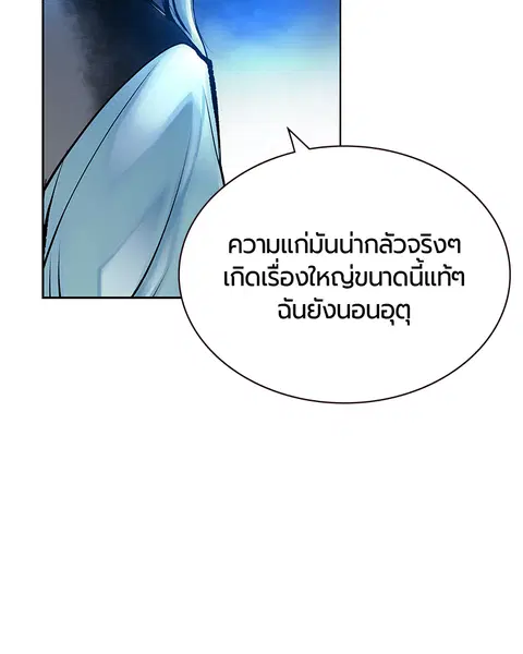 หน้า 135 จาก 141
