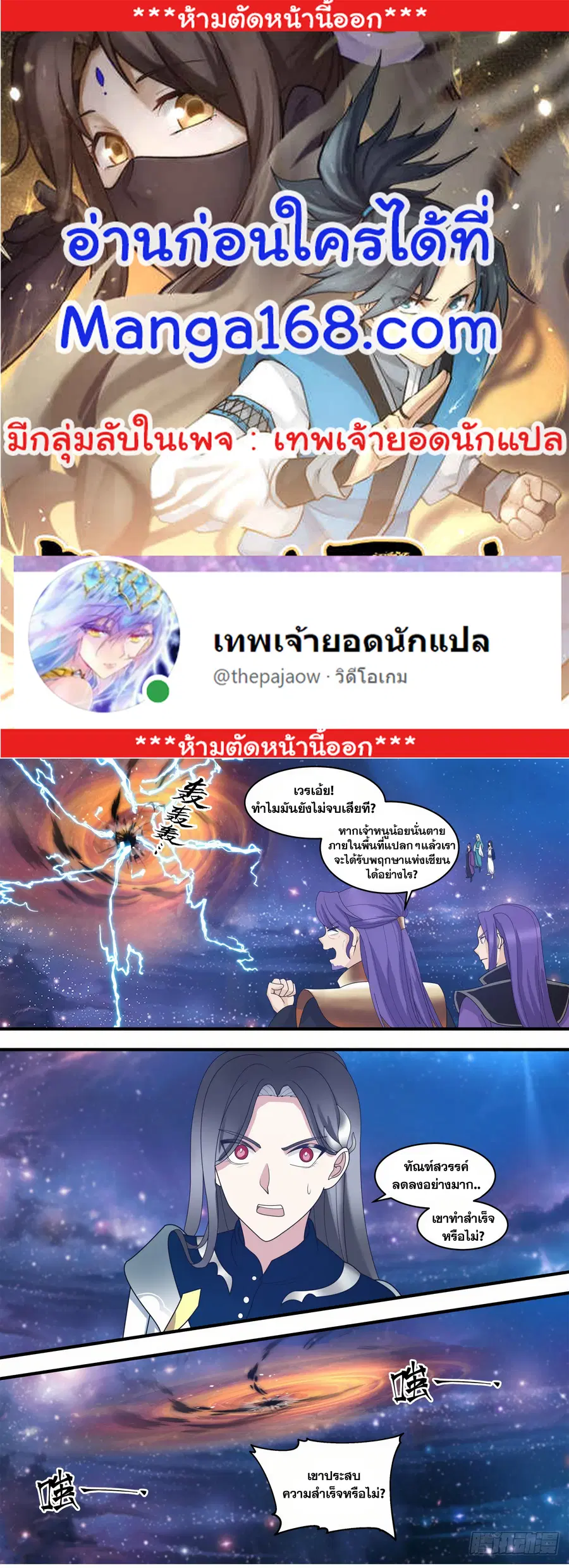 หน้า 1 จาก 13