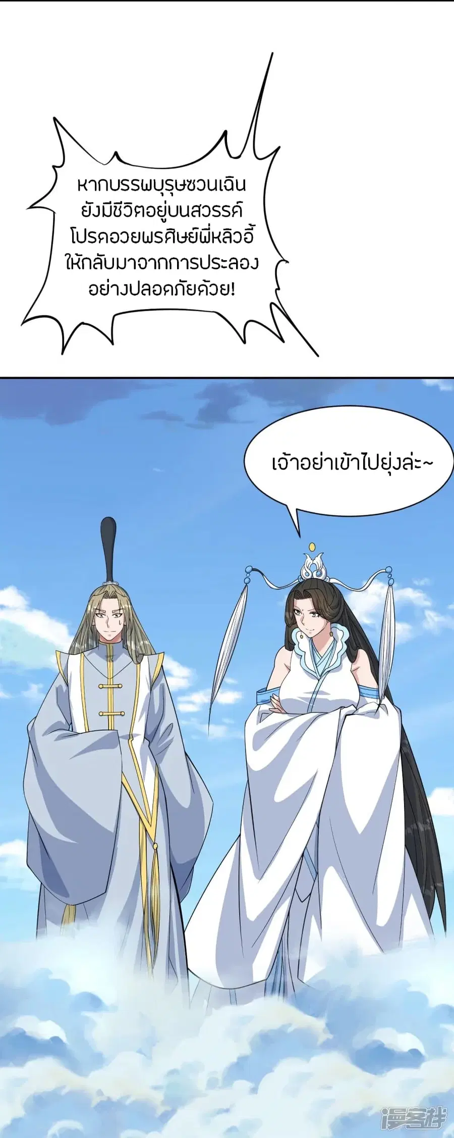 หน้า 48 จาก 87