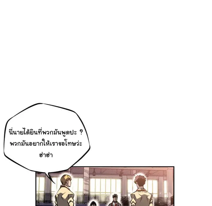 หน้า 27 จาก 116