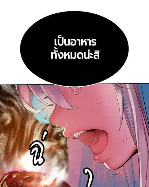 หน้า 145 จาก 168