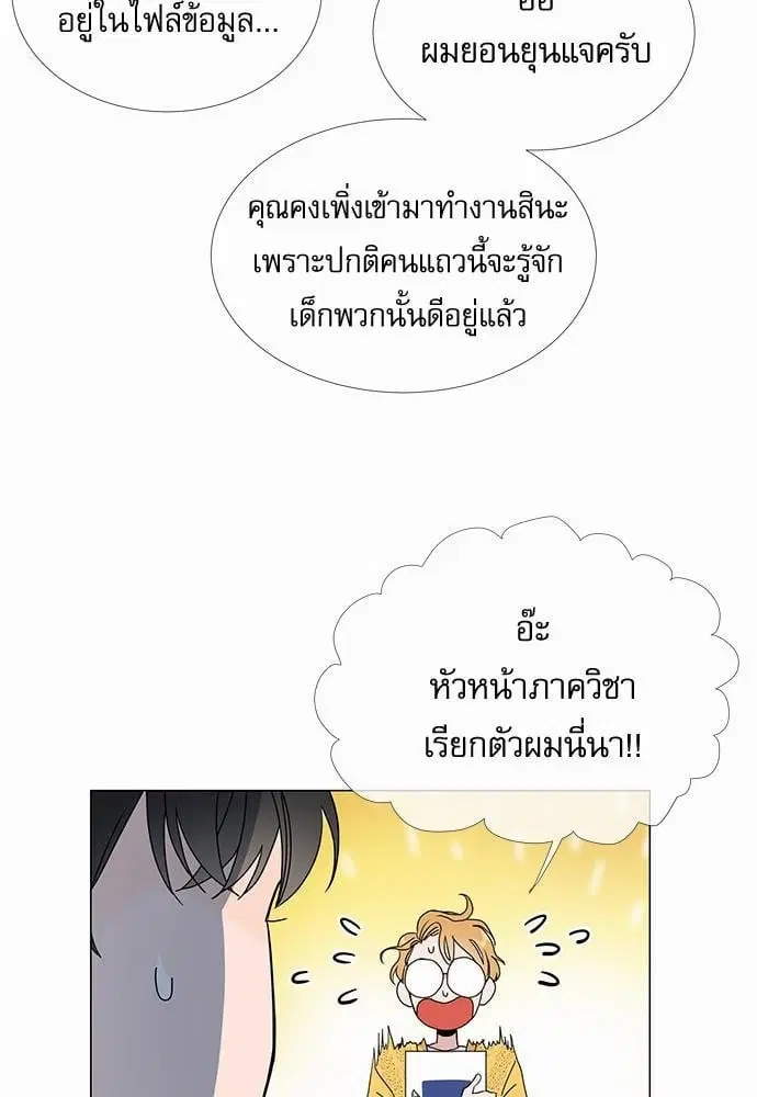 หน้า 42 จาก 59