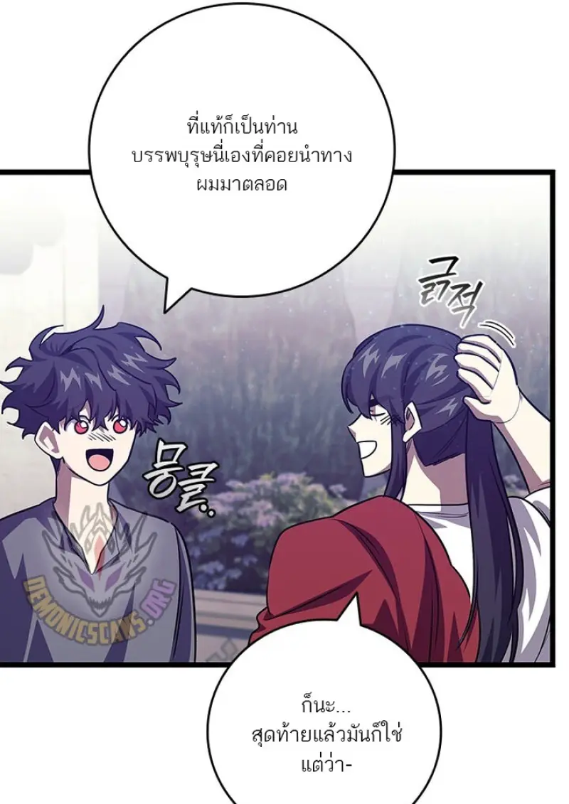หน้า 41 จาก 142