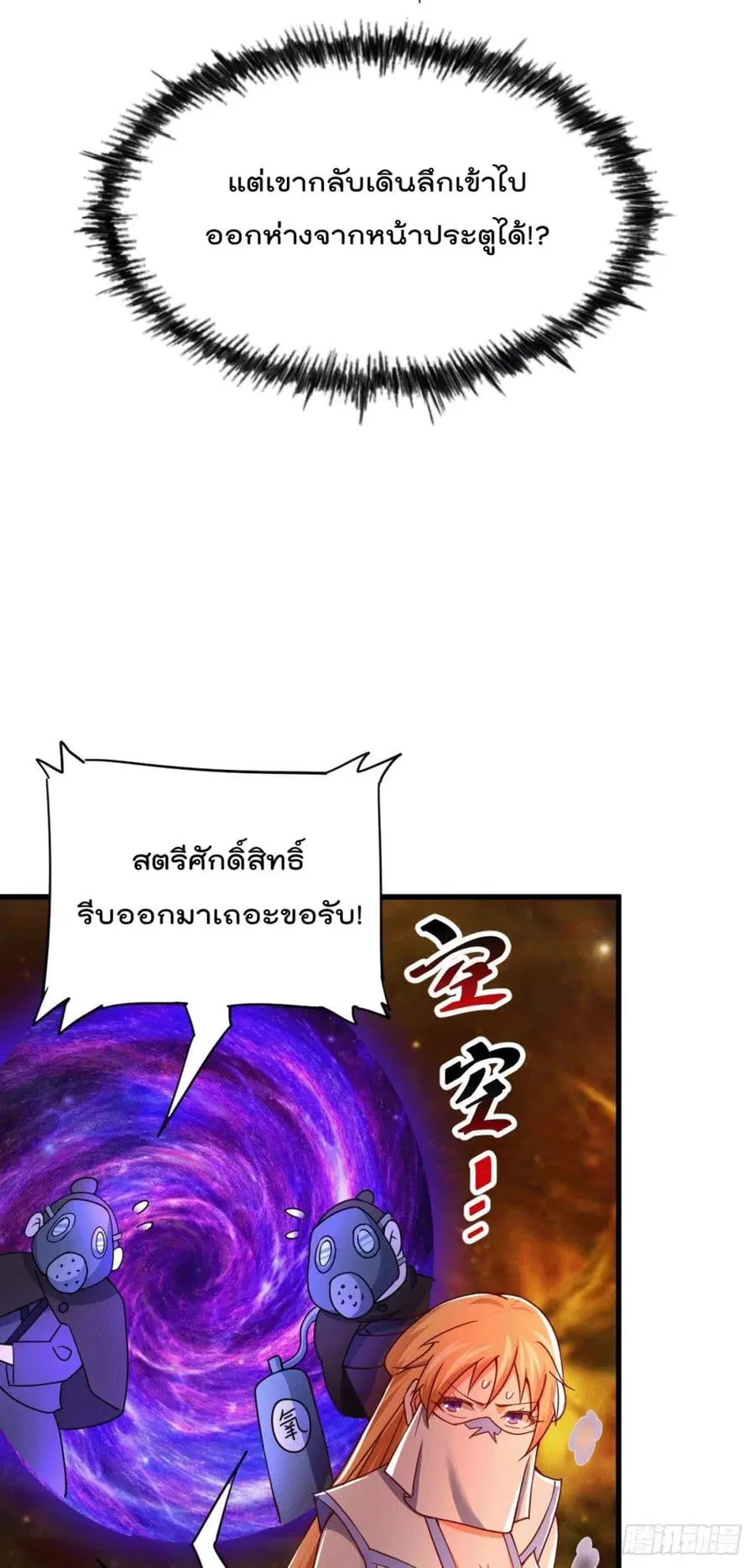 หน้า 17 จาก 54