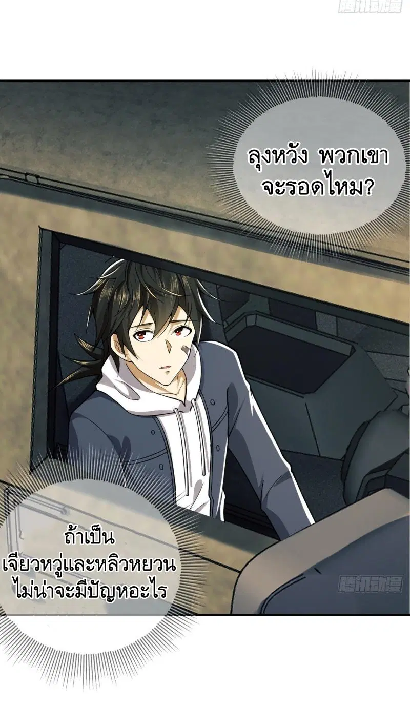 หน้า 16 จาก 55