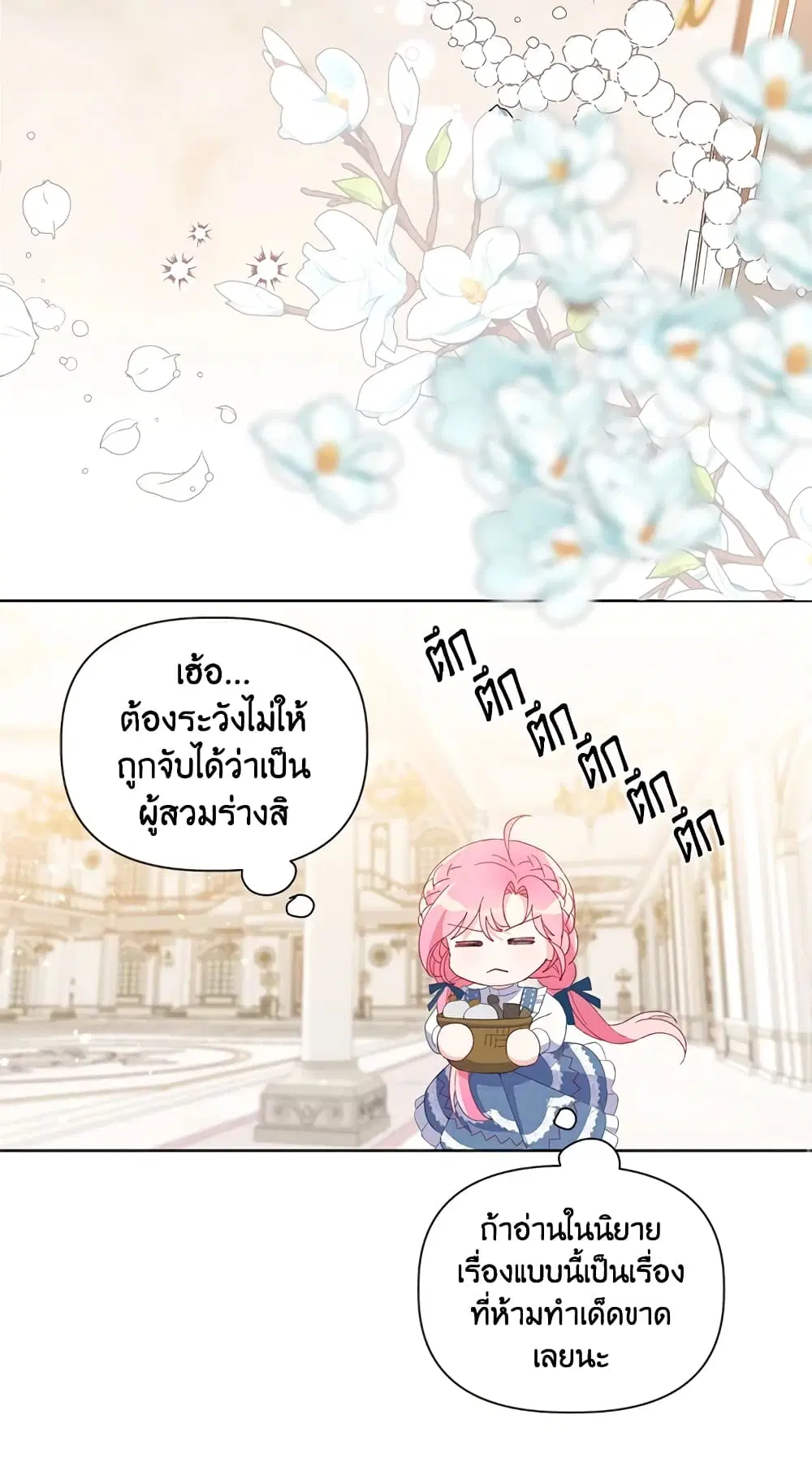 หน้า 50 จาก 62