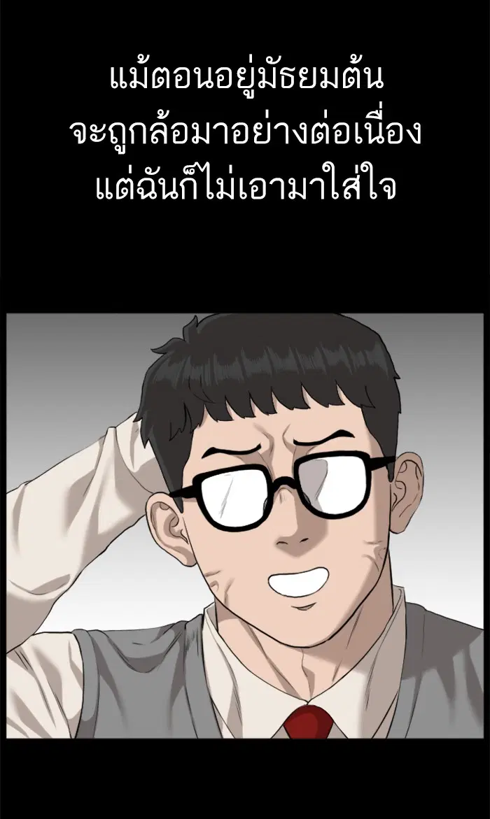 หน้า 65 จาก 112